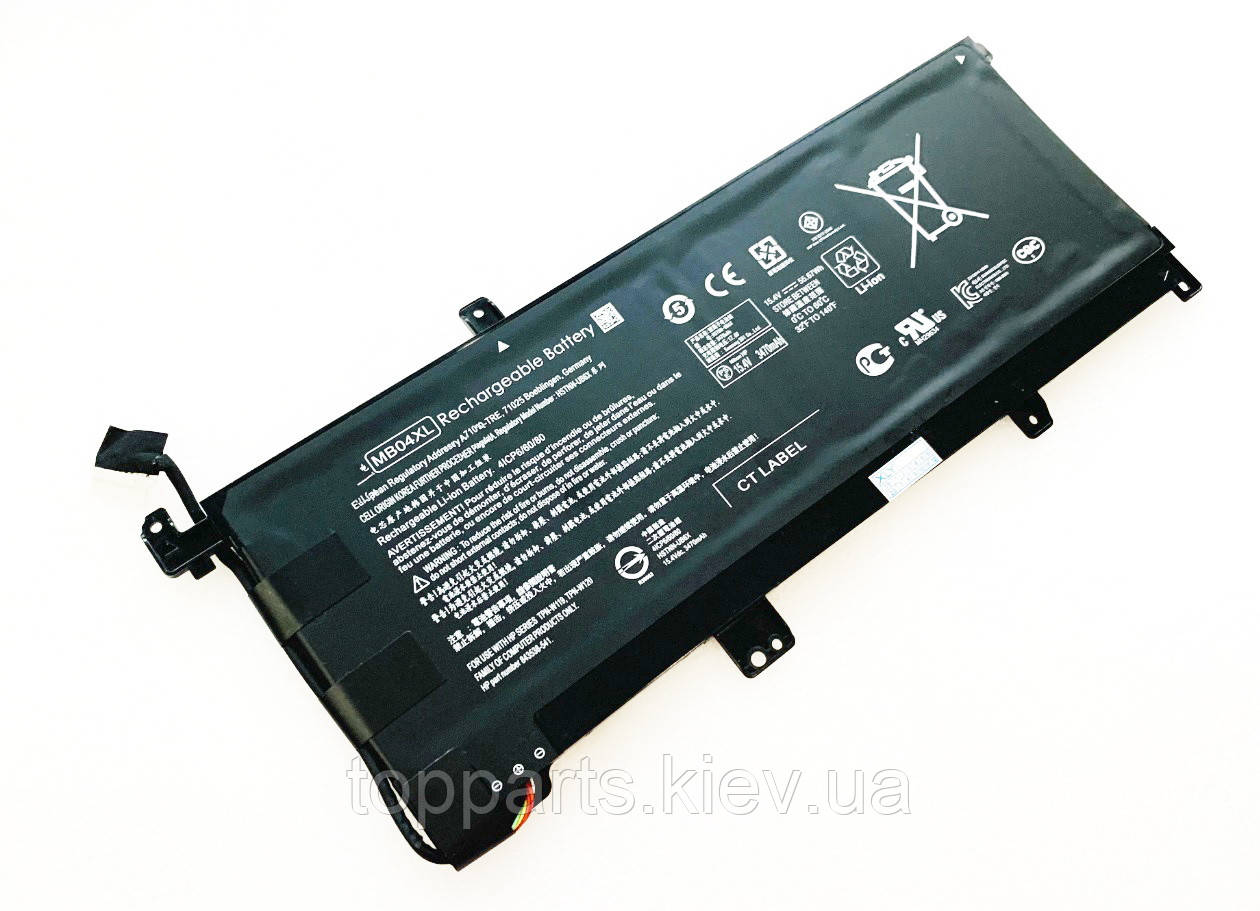 Батарея для ноутбука HP Envy x360 m6 MB04XL, 3615mAh (55.67Wh), 4cell, 15.4V, Li-ion, чорна, ОРИГІНАЛЬНА
