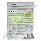 Добриво Bioforge 10 мл Stoller, фото 3