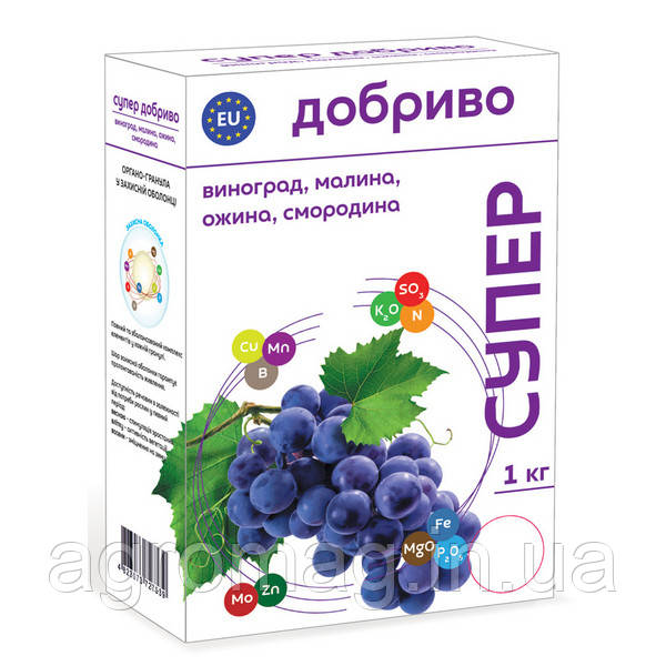 Добриво СУПЕР для Винограду, малини, еживики, смородини 1кг