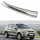 Захисна накладка на задній бампер для Ford Kuga Mk1 2008-2012 /нерж.сталь/