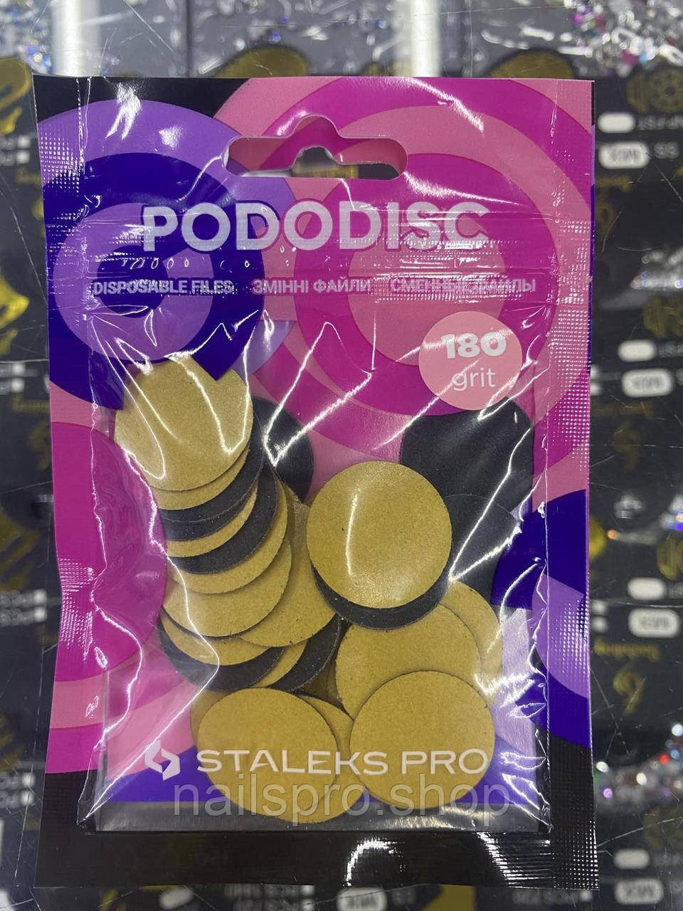 Змінні файли для манікюрного диска Staleks Pro Pododisk М, 180 грит, 50 шт