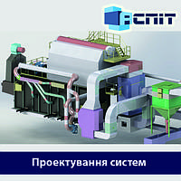 Проектування систем паропостачання, теплопостачання, холодопостачання (гліколь, Аміак)