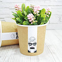 Крафт стакан БЕЗ КРИШКИ, колір крафт Вітаю, висота 10,6 см діаметр 11,5 см