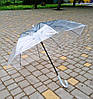 Прозора парасолька-тростина купол 8 спиць Жіноча купольна парасолька тростина напівавтомат, фото 4