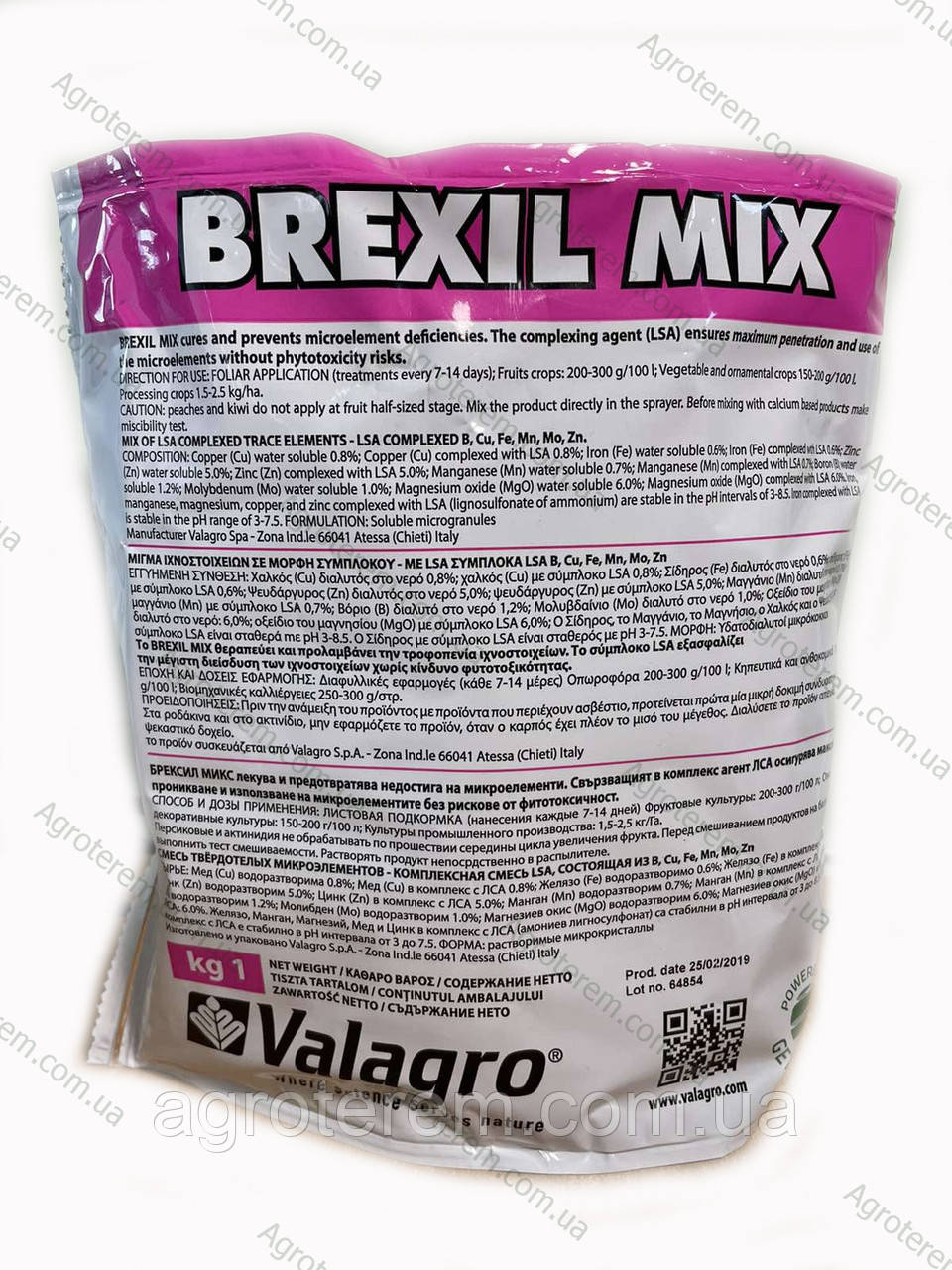 Брексил Микс (1кг) Brexil Mix - купить по лучшей цене в Одесской ...