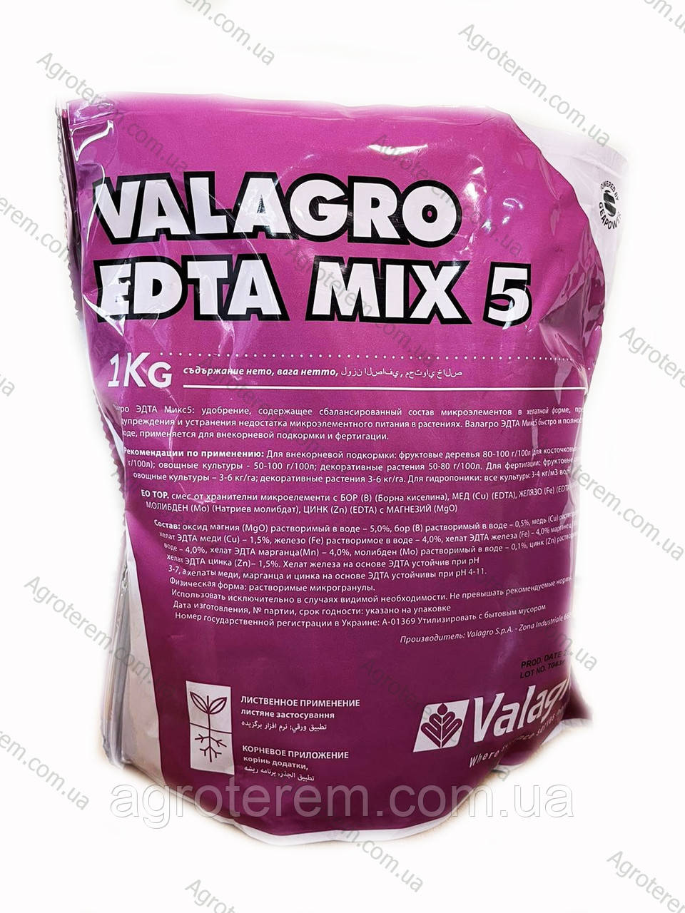 Валагро EDTA (1кг) Valagro EDTA 5SG