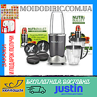 Блендер Шейкер комбайн Фитнес блендер Нутри Булет Nutribullet 600W+2ПОДАРКА