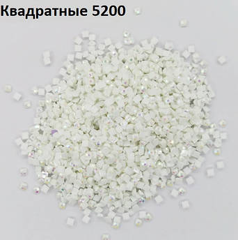 Голографічні квадратні стрази для алмазного вишивки АБ колір 5200 білі (вага 4 грами)