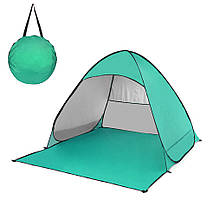 Саморозкладний пляжний намет Feistel (L) + Чохол Teal (14832)