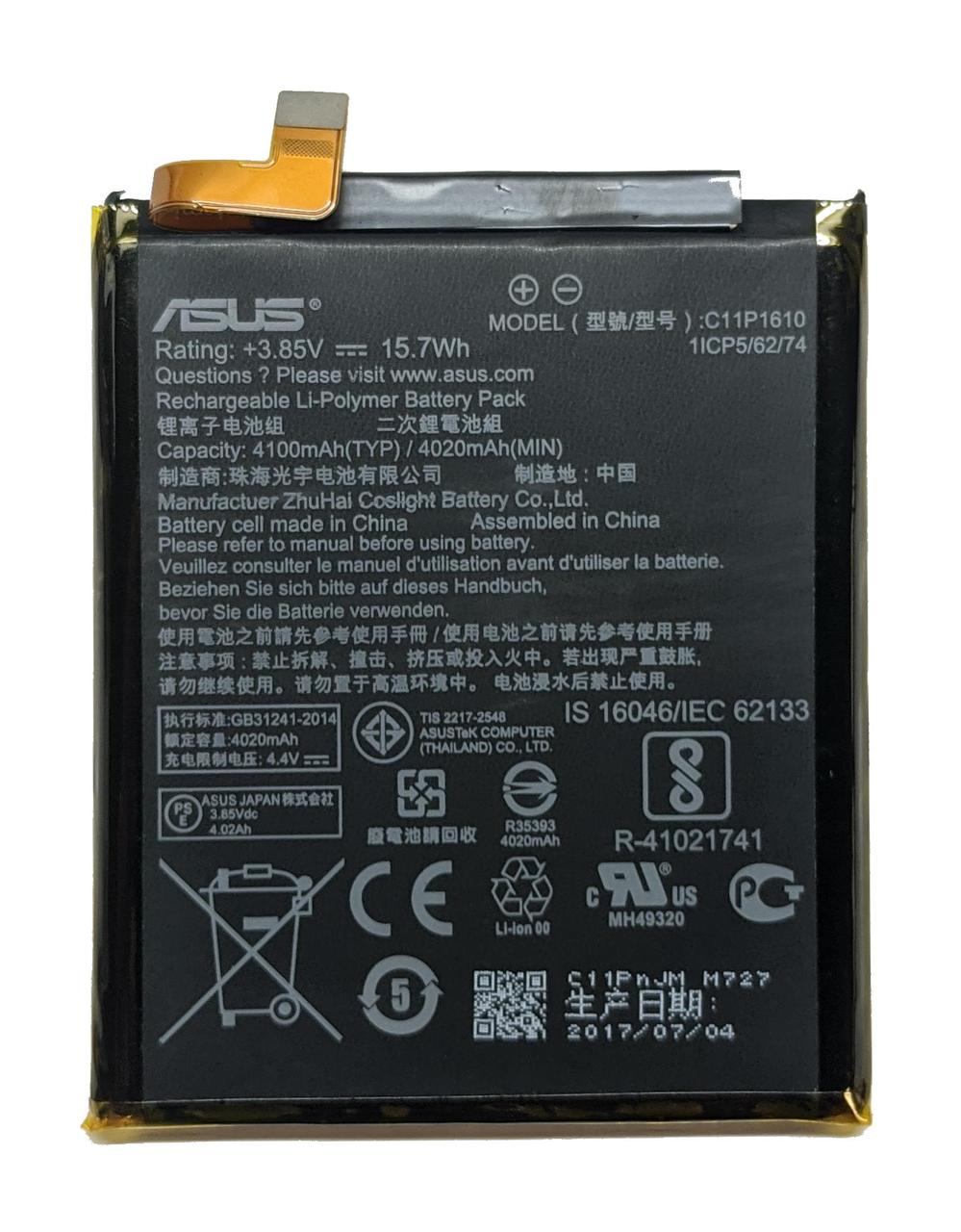 Акумулятор Asus ZenFone 4 Max / Pegasus 4A C11P1610, фото 1