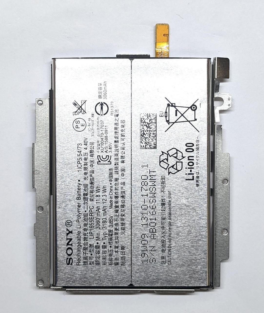 Акумулятор Sony Xperia XZ2 LIP1655ERPC, фото 1