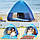 Палатка пляжная Stripe синяя 150/165/110 автоматическая, фото 2