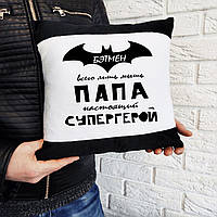 Велюровая подушка Папе Бэтмен всего лишь мышь, папа настоящий супергерой. Подарунок на день тата