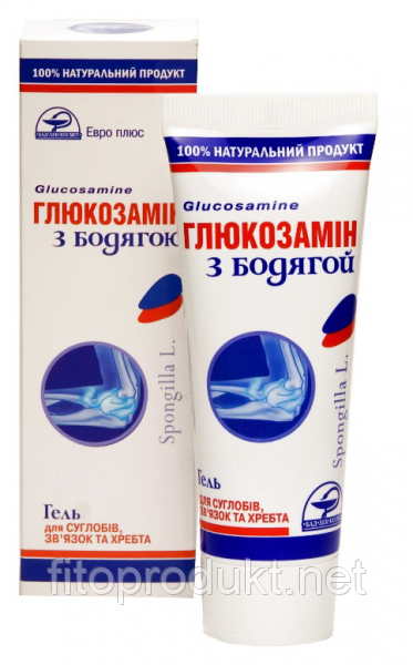 Глюкозамін із бадягою для суглобів зв'язок і хребта гель 75 мл Євро плюс, фото 1