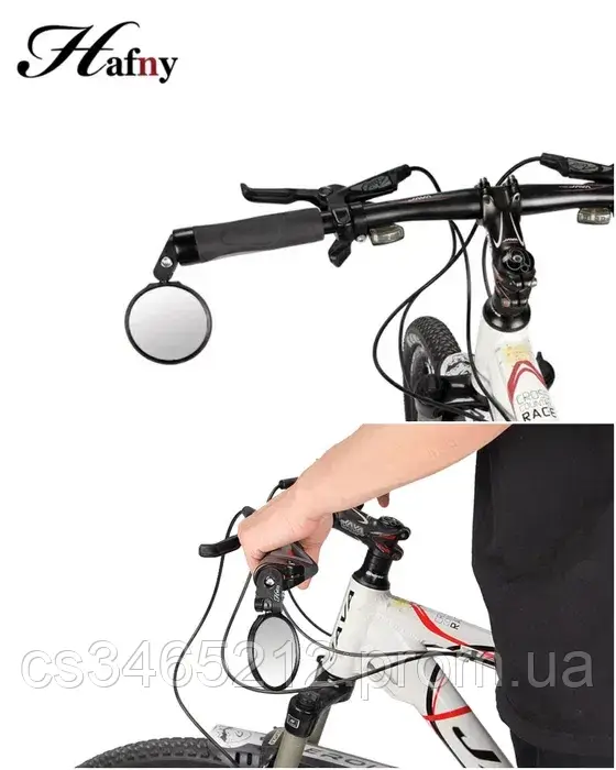 Велосипедное вело зеркало Hafny заднего вида для шоссейного велосипеда - фото 1 - id-p1429486594