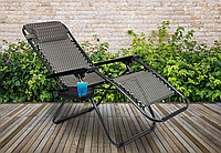 Кресло - Шезлонг пляжный садовый с подстаканником раскладной Zero Gravity МН-3066D Кресло складное