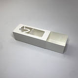 Коробка для макаронс, 140*55*45 мм, з вікном "Метелик", біла, фото 5