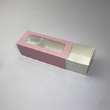 Коробка для макаронс, 140*55*45 мм, з вікном, пудра, фото 4