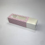 Коробка для макаронс, 140*55*45 мм, з вікном, "Стиль", фото 3