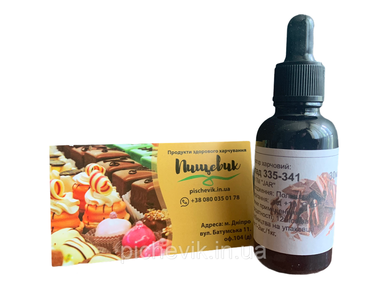 Ароматизатор Шоколад, Польща ТМ JAR.Об'єм: 30 мл, фото 1