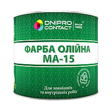 Фарба олійна МА-15 Біла Dnipro-Contact 2.5 кг