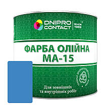 Фарба олійна Dnipro-Contact (МА-15) Блакитний глянець 1 л