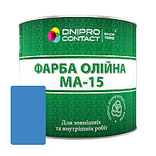 Фарба олійна МА-15 Блакитна Dnipro-Contact 1 кг