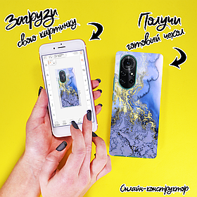 Друк на чохлі для Huawei Nova 8 Pro 5G