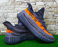 Мужские кроссовки Adidas Yeezy Boost 350 V2