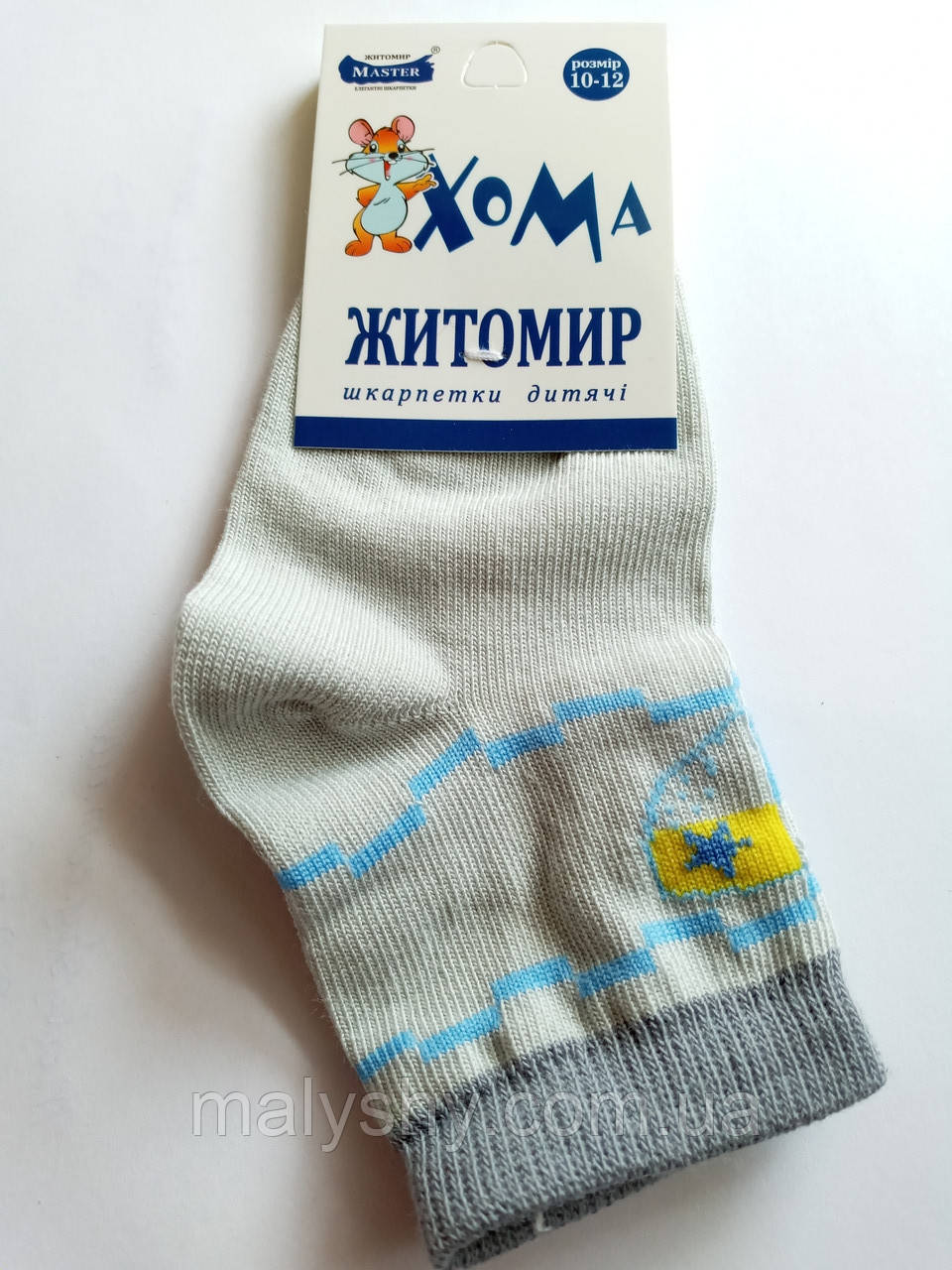 Дитячі демісезонні шкарпетки ХОМА ЖИТОМИР р. 10-12 ГЕРБ - сірий / шкарпетки весна-осінь