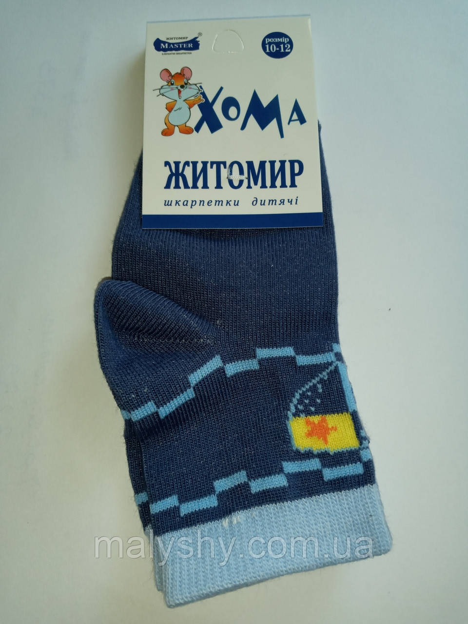 Дитячі демісезонні шкарпетки ХОМА ЖИТОМИР р. 10-12 ГЕРБ - синій / шкарпетки весна-осінь