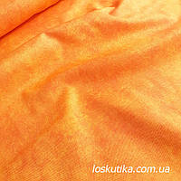 62012 Желто-оранжевый. Фоновые ткани для хобби. Американский хлопок.