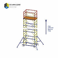 Вышка тура передвижная 1.2х2/Н=7.4м, комплект 1+4 | завод строительных лесов Scaffolding