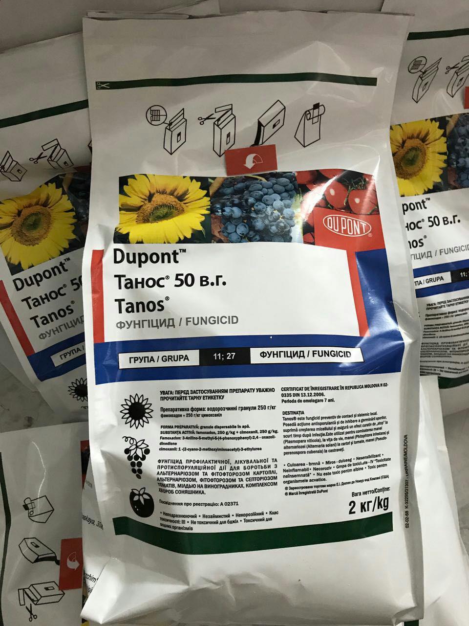 Фунгіцид Танос DuPont