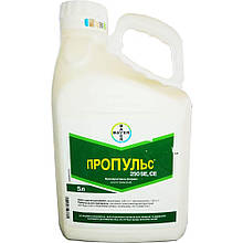 Фунгіцид Пропульс 250 SE Bayer