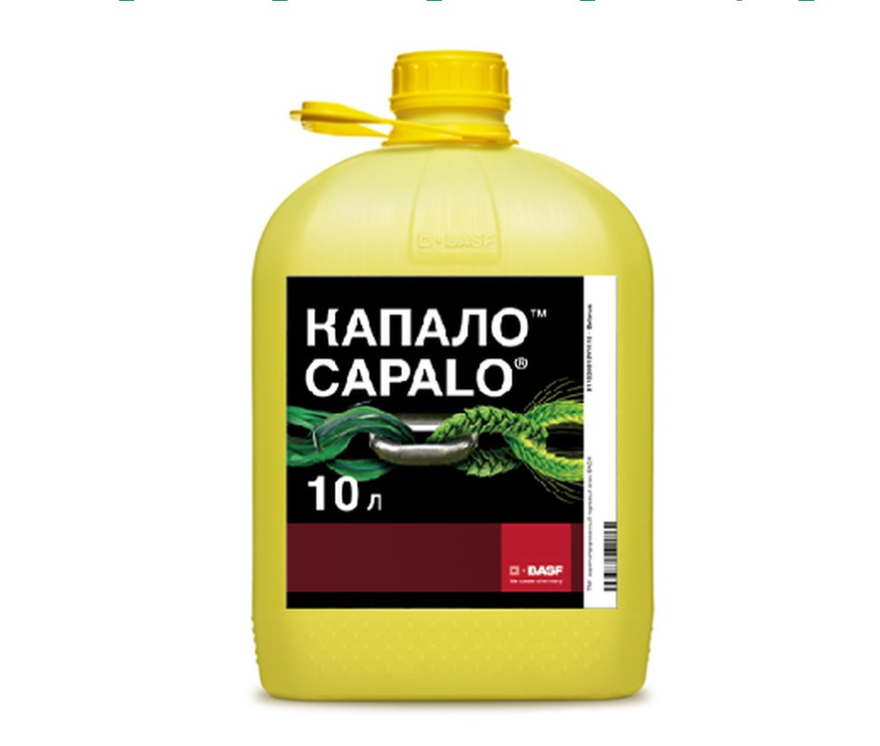 Фунгіцид Капало С.Е. BASF