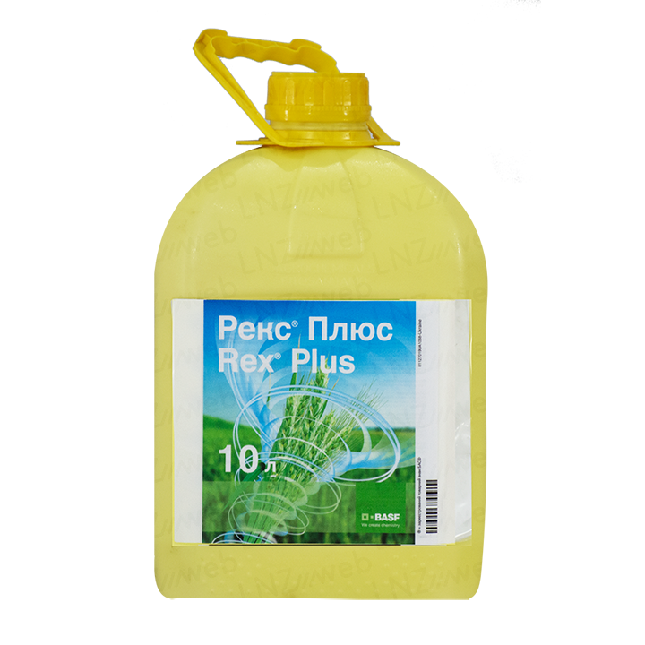 Фунгіцид Рекс Плюс БАСФ