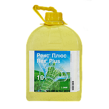 Фунгіцид Рекс Плюс БАСФ