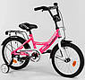 Велосипед дитячий двоколісний Corso CL-16804 16" зріст 100-120 см вік 4 до 7 років рожевий, фото 8