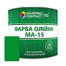 Фарба масляна МА-15 Зелена Dnipro-Contact 2.5 кг