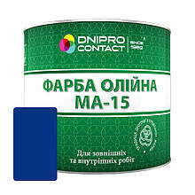 Фарба масляна МА-15 Синя Dnipro-Contact 2.5 кг