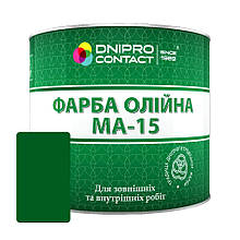 Фарба олійна Dnipro-Contact (МА-15) Темно-зелений глянець 1 л