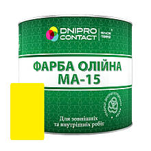 Фарба олійна Dnipro-Contact (МА-15) Жовтий глянець 2,5 л