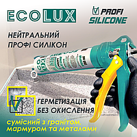 Нейтральный силиконовый герметик "ECOLUX" прозрачный, 280 мл