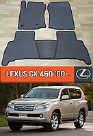 ЕВА коврики Лексус GX 460 2009-н.в. Ковры EVA на Lexus GX