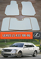 ЕВА коврики Лексус ЛС 430 2000-2006. EVA резиновые ковры на Lexus LS 430