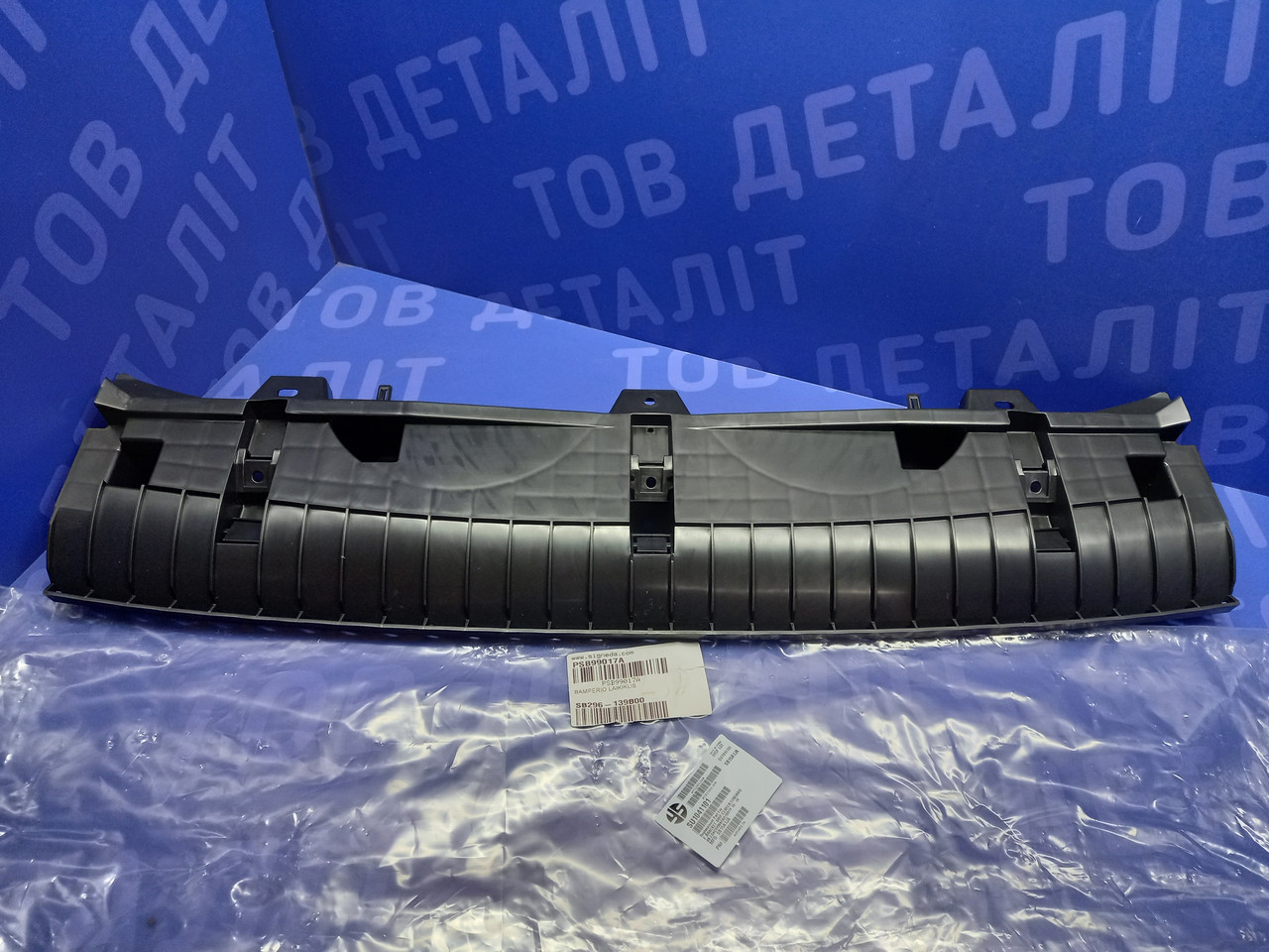 Кронштейн бампера Subaru Outback 2014-2018 USA PSB99017A, 57707AL04A