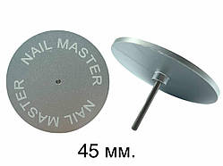 Педикюрний диск, 45 мм.