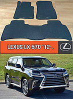 ЕВА коврики Лексус ЛХ 570 2012-н.в. EVA резиновые ковры на Lexus LX 570