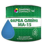 Краска масляная МА-15 Dnipro-Contact 2,5, Голубой